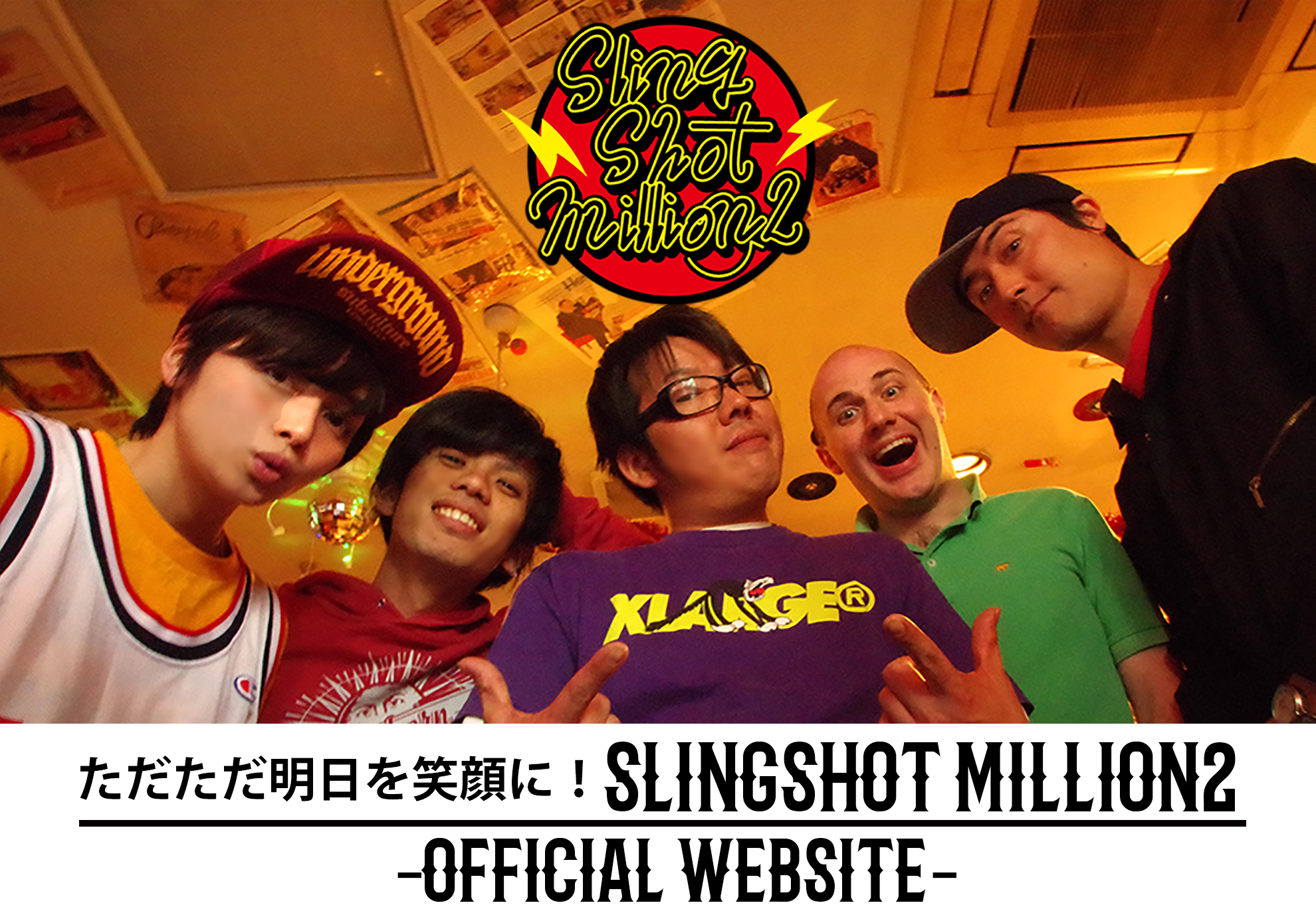 SLINGSHOT MILLION2